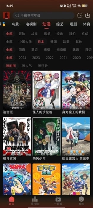 剧喵影视手机版