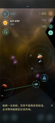 哈迪斯行星游戏纯净最新版图4