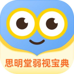弱视宝典软件 v2.1.3 安卓版