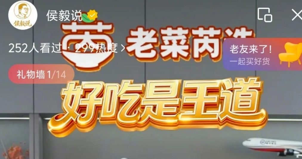 61岁仍敢闯！盒马前CEO投身直播带货，这次创业能否成功？