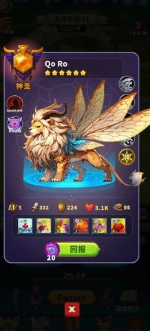 大师融合怪物战争图3