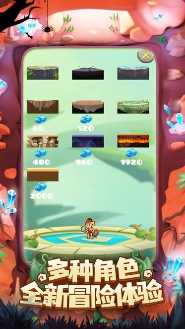 顽石英雄荒野冒险图1