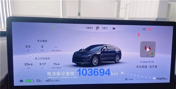 智界R7三元锂电池行驶10万公里后接受三重严苛考验，最终全部顺利通过