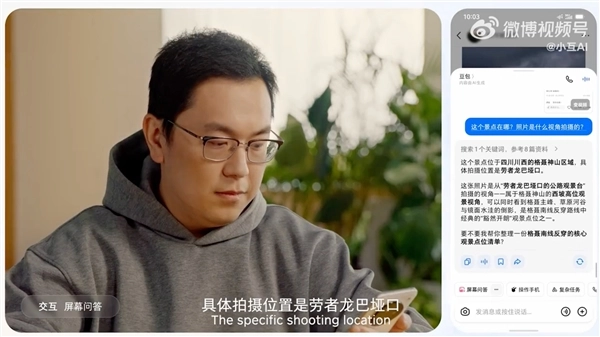 字节重磅发布！豆包手机助手正式登场：AI能直接操控手机