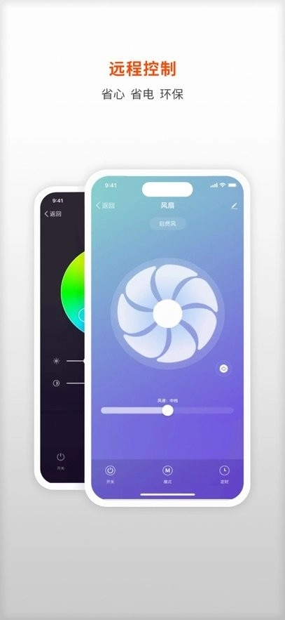 荟学智选软件图1