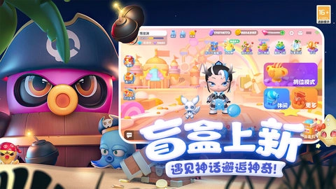 全民泡泡超人图2