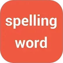 拼写背单词 v2.5.6 安卓版