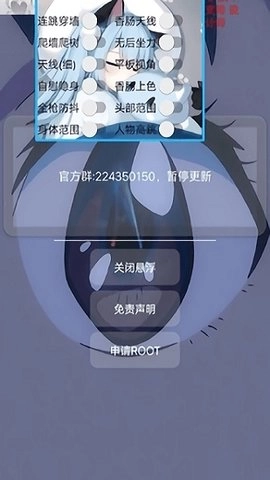 猫羽雫神器图4
