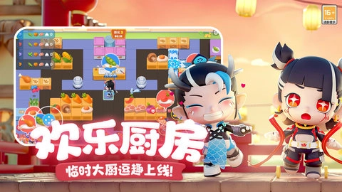 全民泡泡超人图3