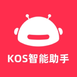 kos智能助手 v1.9.2 安卓版