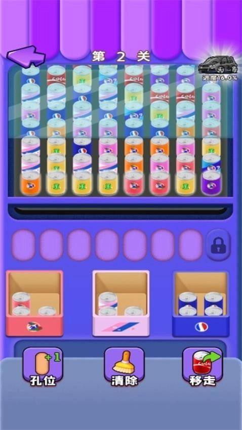 瓶盖收藏家游戏完整版图4