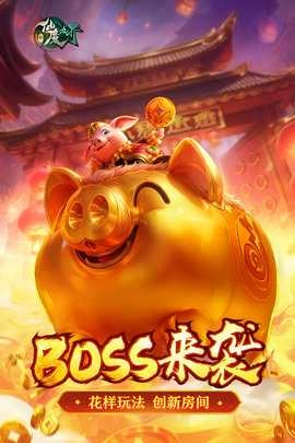 新仙魔九界红包版(4)