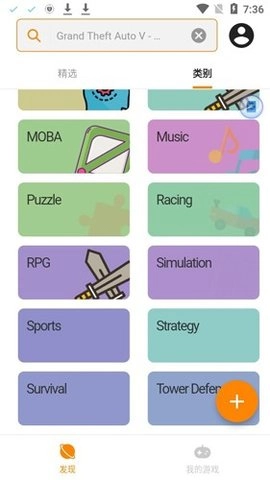 moddroid安卓直装版图3