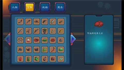 幸存者結(jié)合圖3