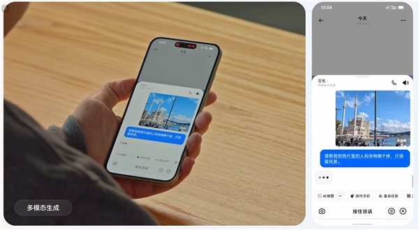 豆包手机助手真厉害，它能自动在淘宝、京东这些APP里逐个搜索，帮你完成比价