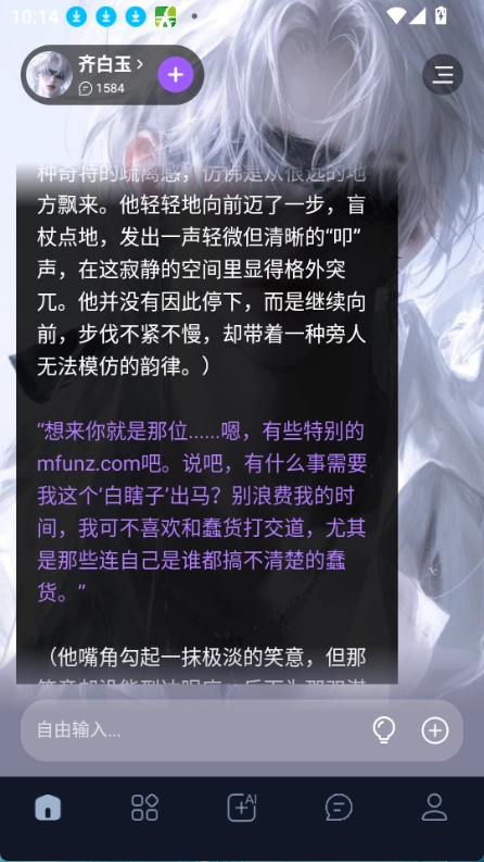 tofai官方版截图0