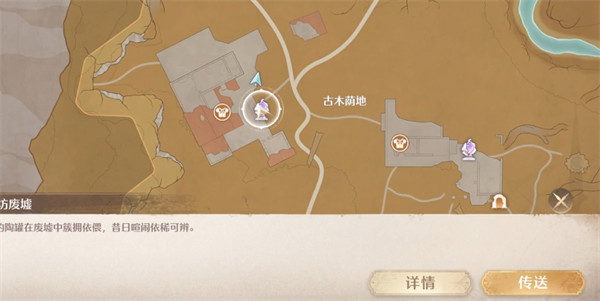无限暖暖错位摄影瓶中花操作流程