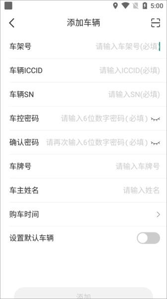 智云互联官方版下载