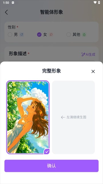 奶糖海外版图2
