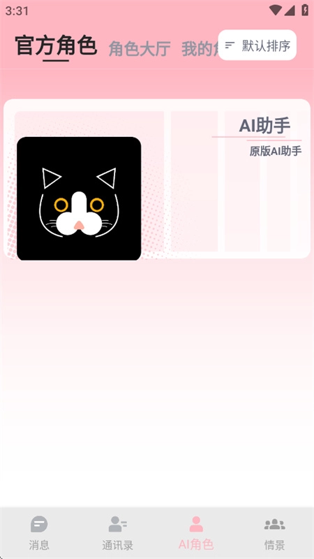 dickcatAI图6