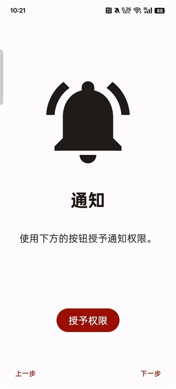 yuzu游戏模拟器(4)