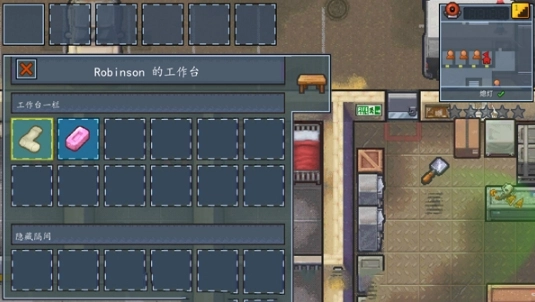 逃脱者2中文版(2)