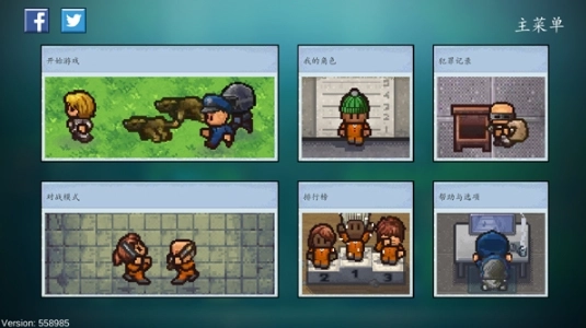 逃脱者2中文版(5)