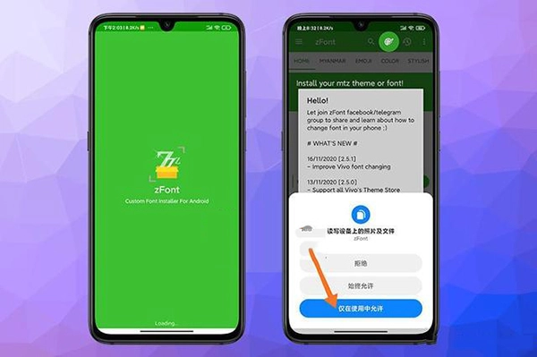 zFont3苹果emoji安卓下载