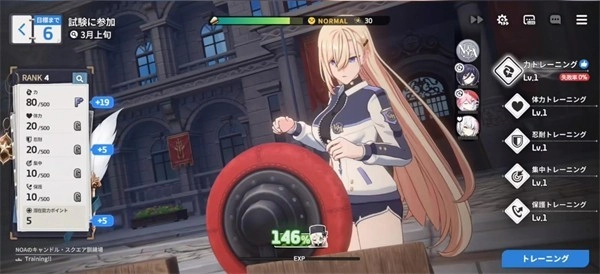 星之救世主国际服安卓下载