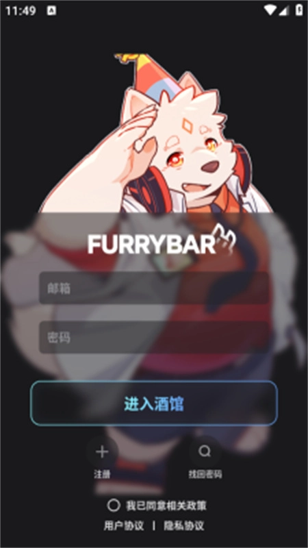 furrybar