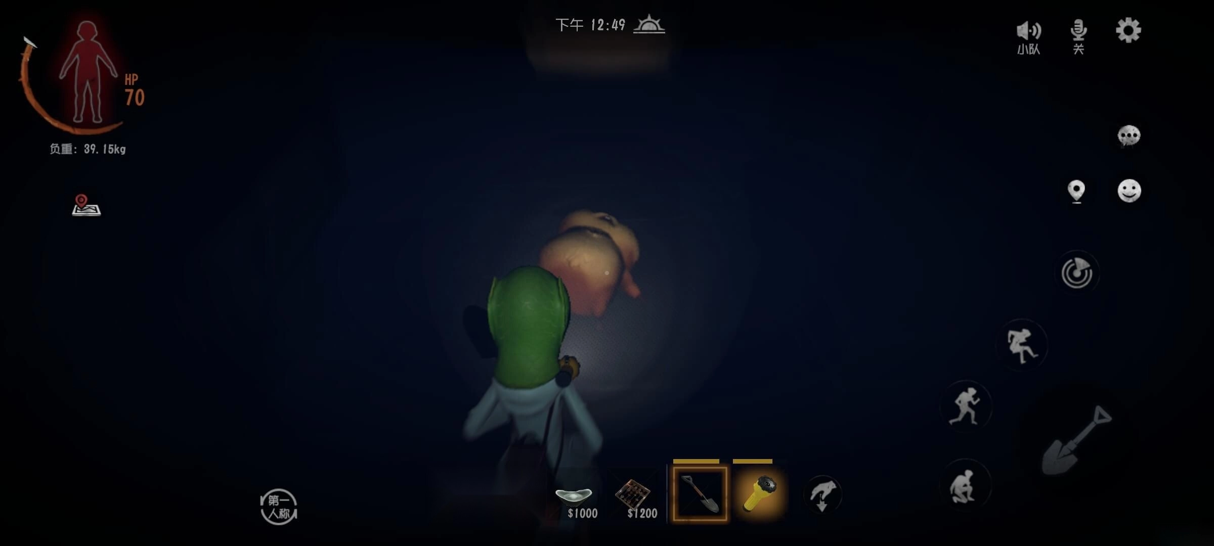 超自然行动组国际服官网版下载