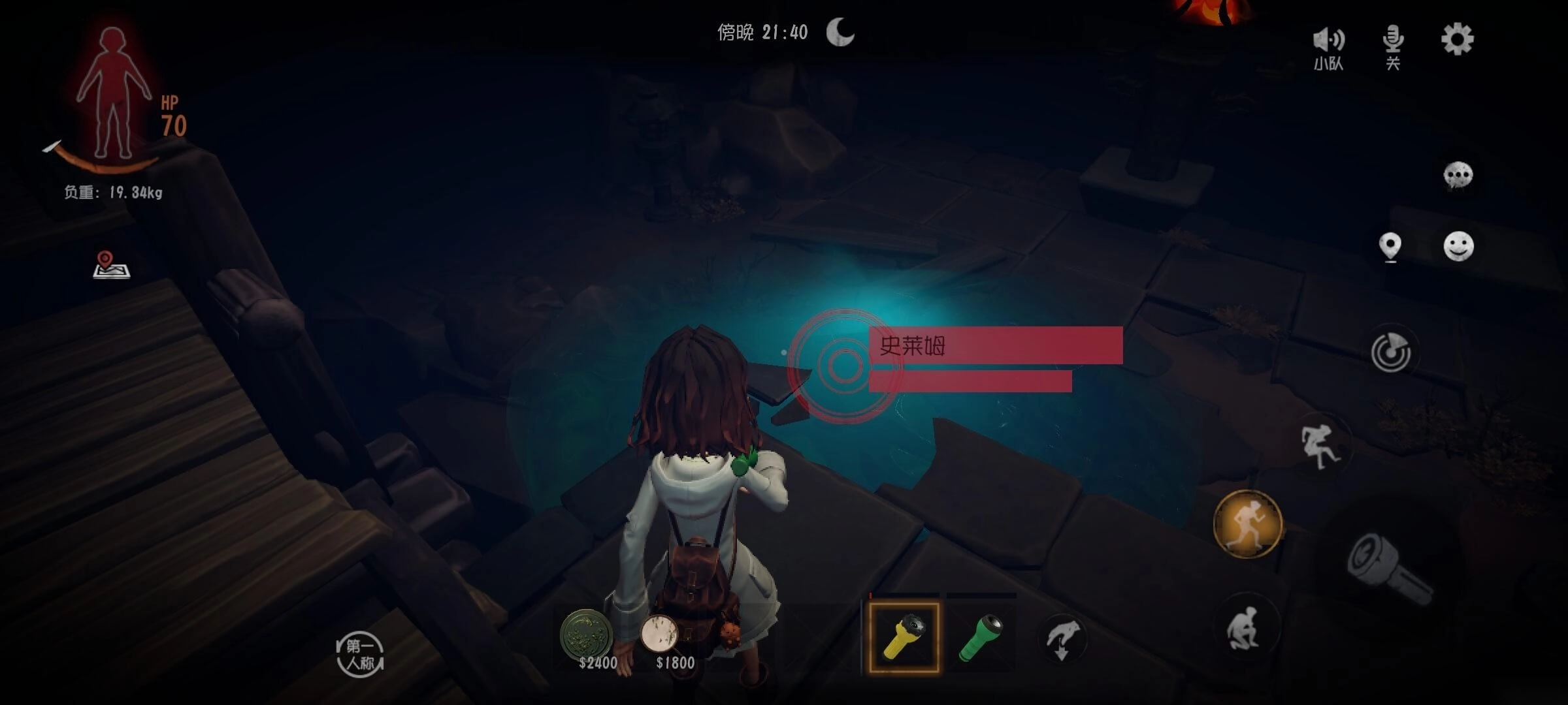 超自然行动组国际服官网版下载