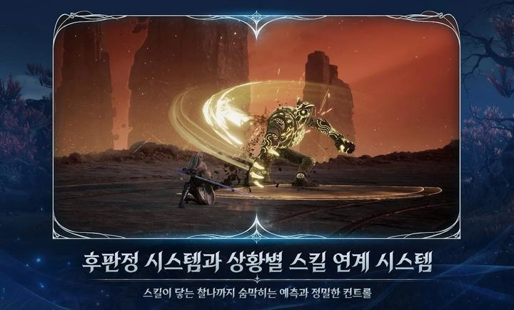 永恒之塔2国际服游戏无广告版图5