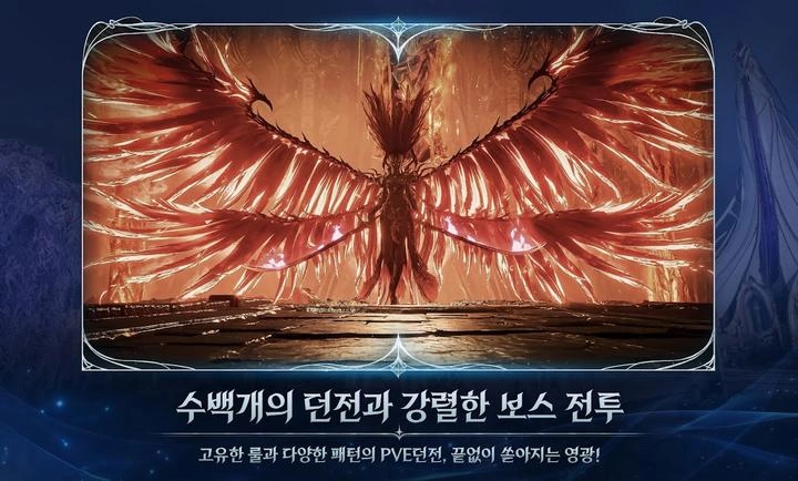 永恒之塔2国际服游戏无广告版图6