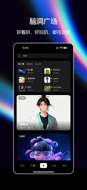 造次图5