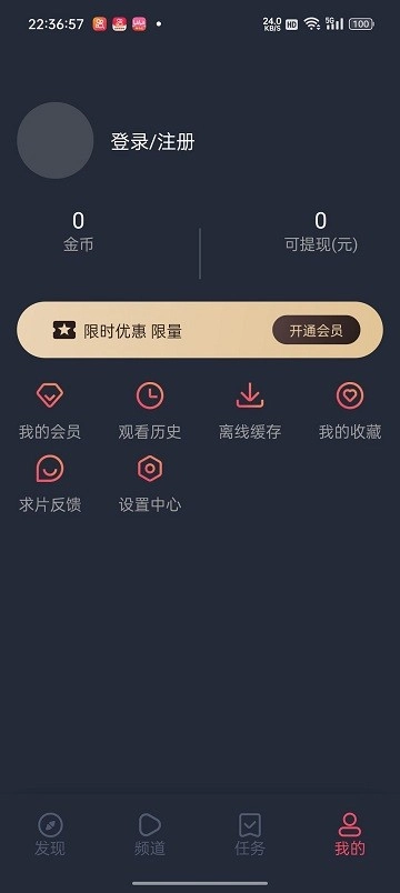 烟花动漫完整版图3