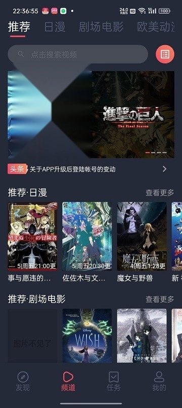 烟花动漫完整版图4