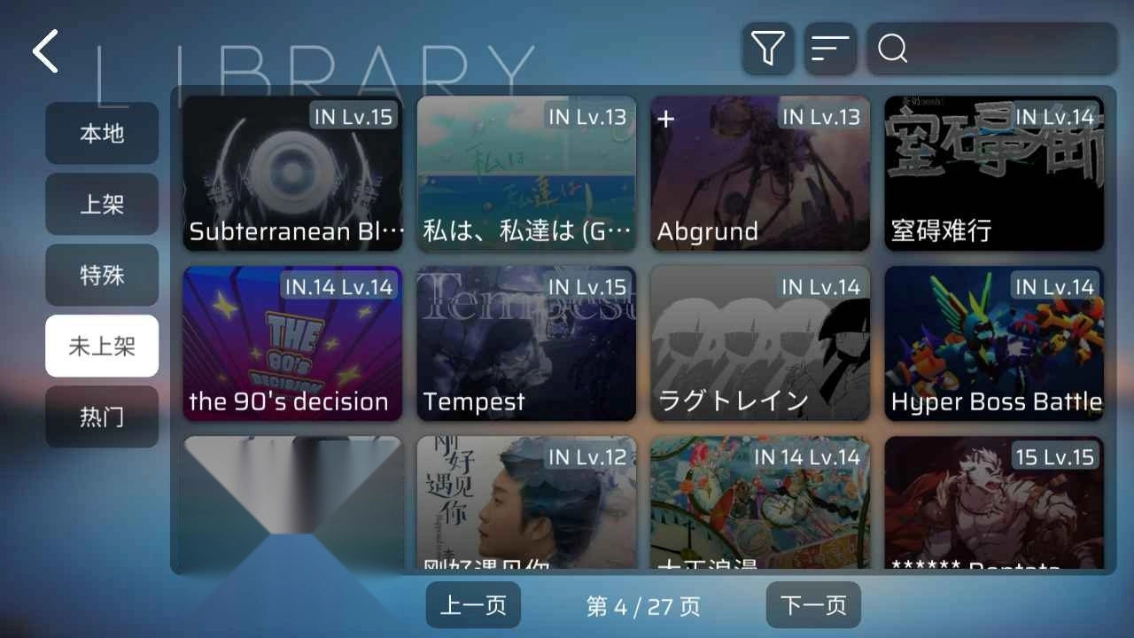 phira自制谱模拟器