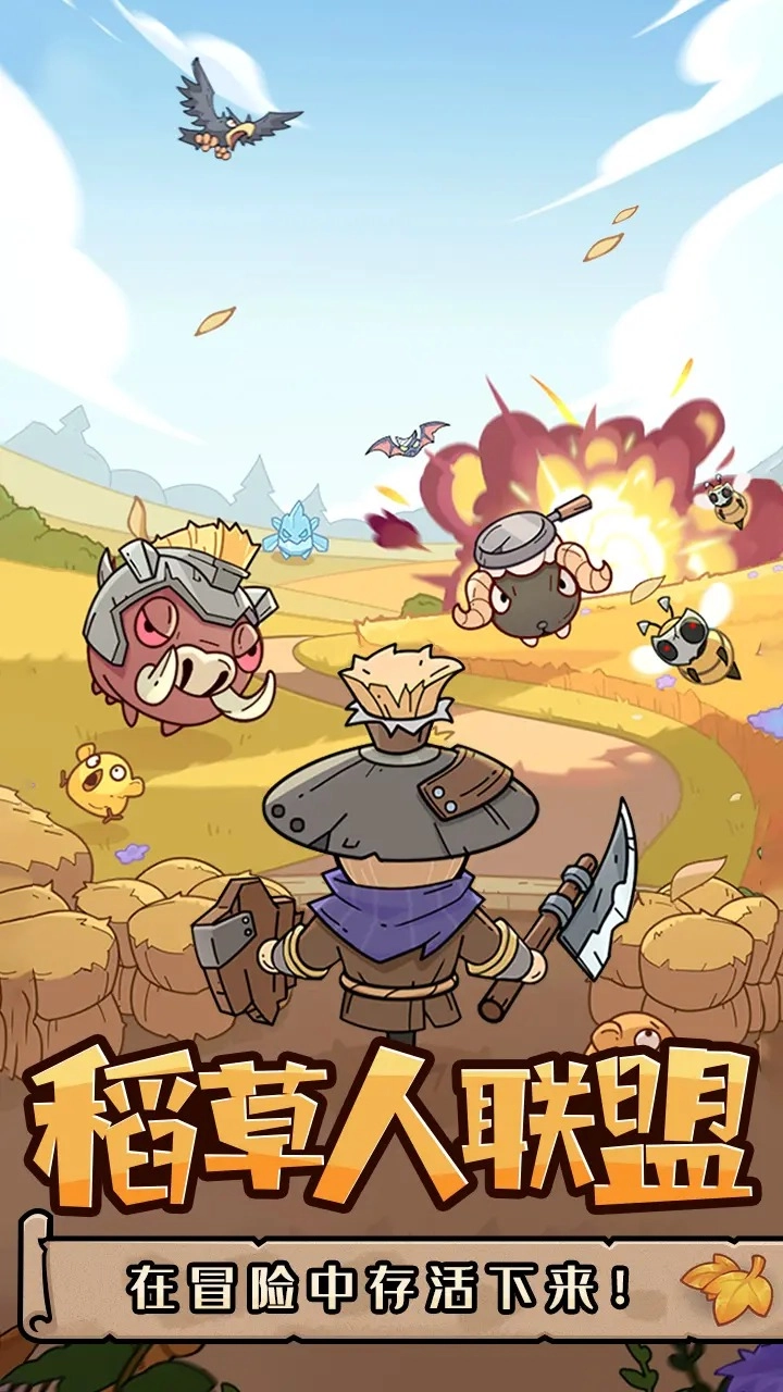 神之守护官方版图1