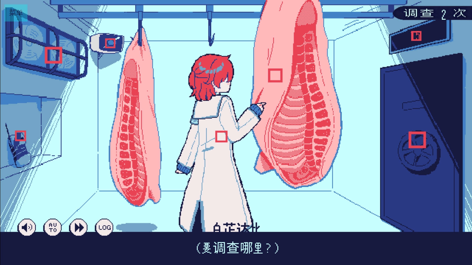 冰点下30度的绝望