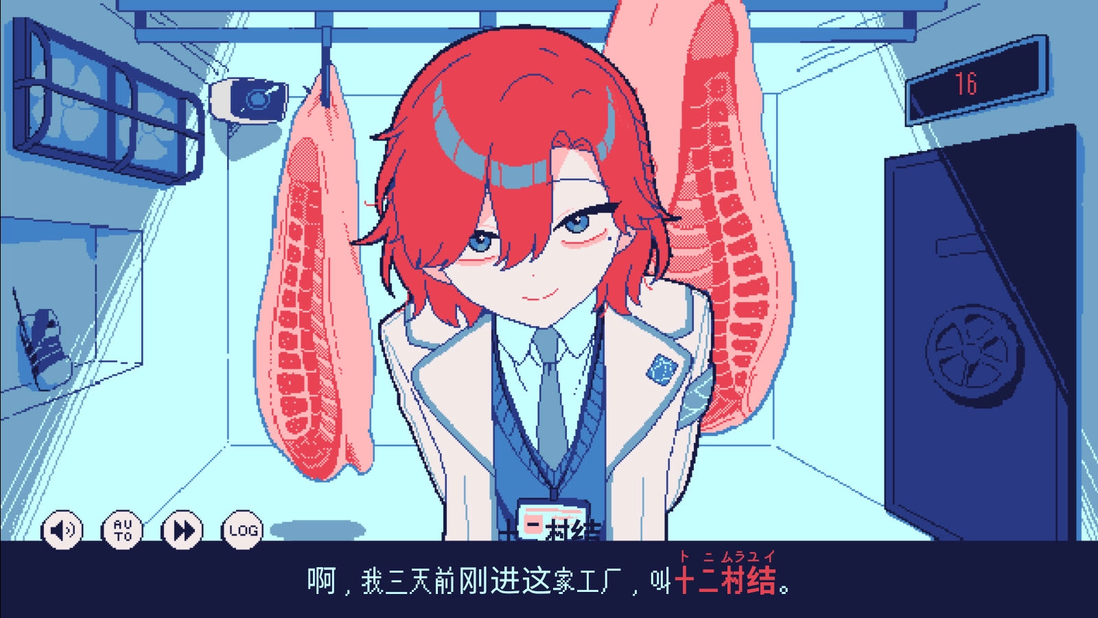 冰点下30度的绝望