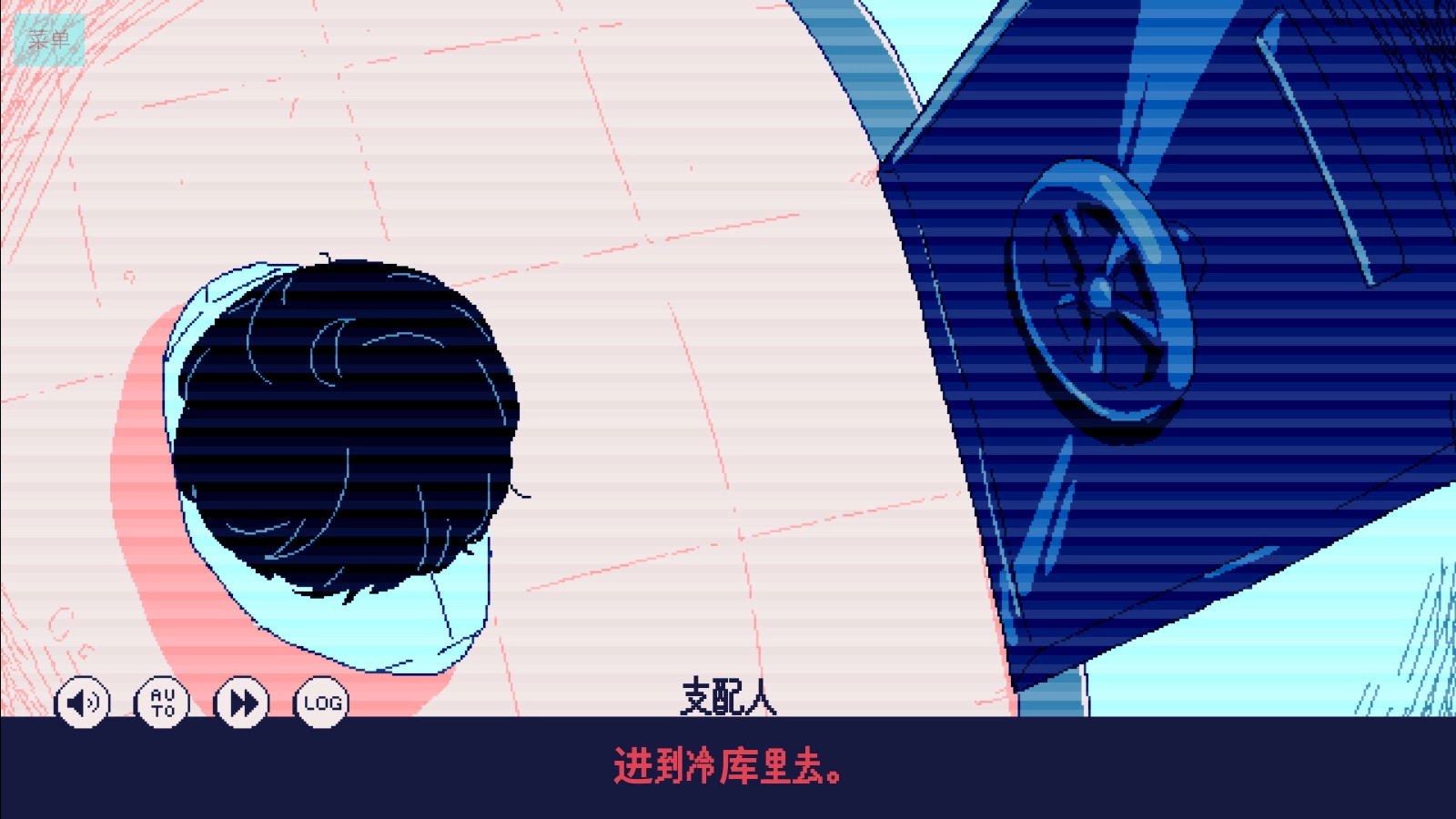 冰点下30度的绝望