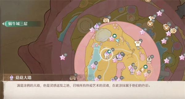 无限暖暖错位摄影晕晕乎乎任务通关指南