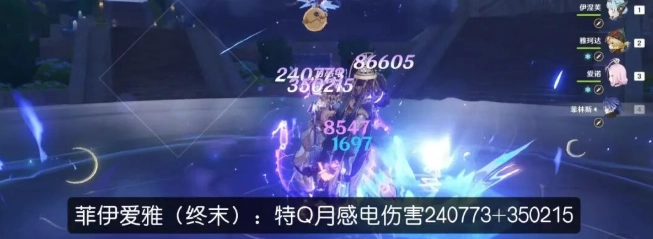 雅珂达辅助性能实测解析原神6.2版本雅珂达培养价值探讨