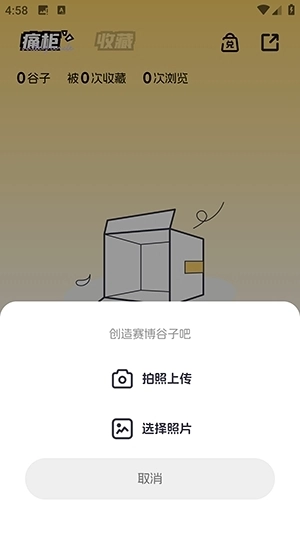 谷圈goodsquan图1