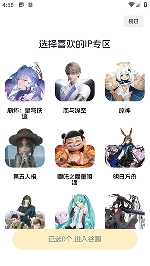 谷圈goodsquan图5