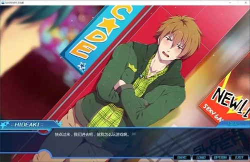 sleepover重制版图1