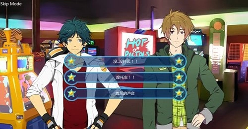 sleepover重制版图5