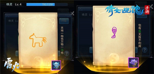 倩女幽魂渠道服安装包下载