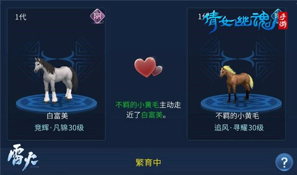 倩女幽魂渠道服安装包下载